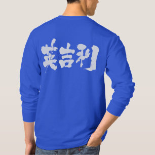 Camiseta [Kanji] Mangas longas do Reino Unido