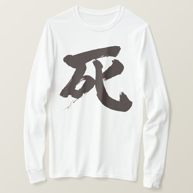 Camiseta [Kanji] Mangas mortais (Frente do Design)