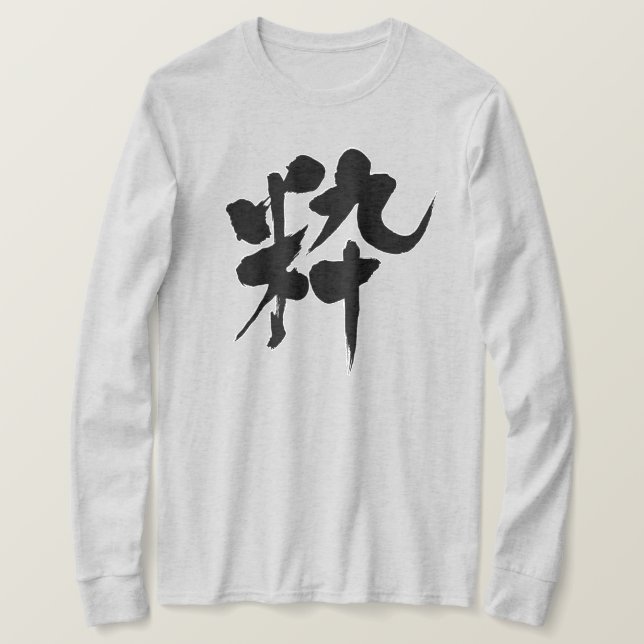 Camiseta [Kanji] Mangas na moda (Frente do Design)