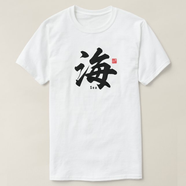 Camiseta Kanji - Mar - (Frente do Design)
