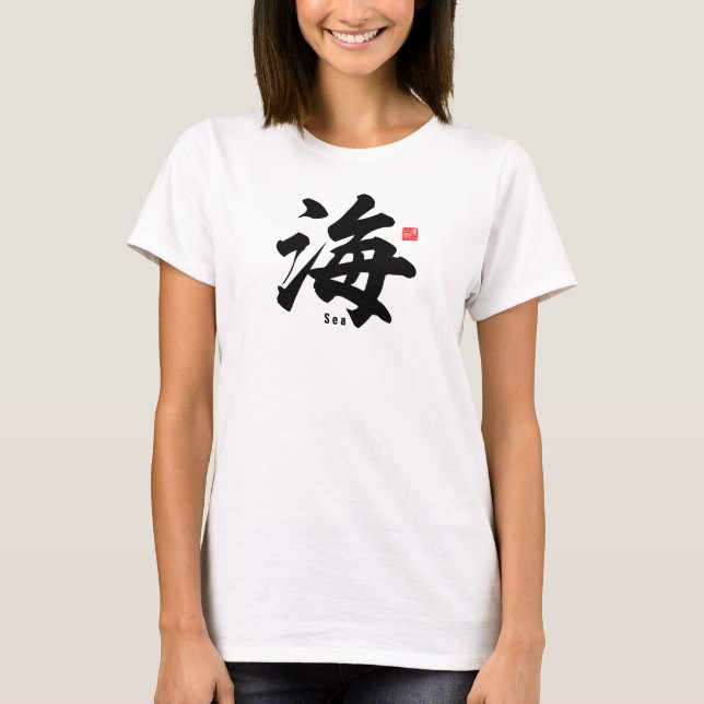 Camiseta Kanji - Mar - (Frente)