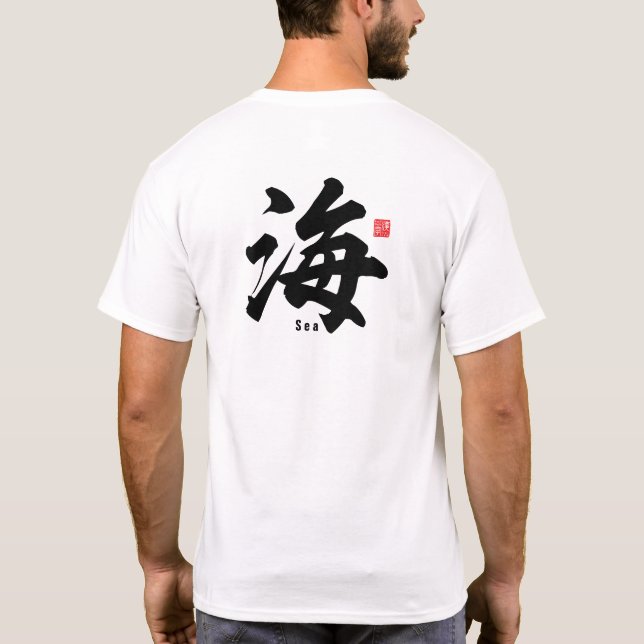 Camiseta Kanji - Mar - (Verso)