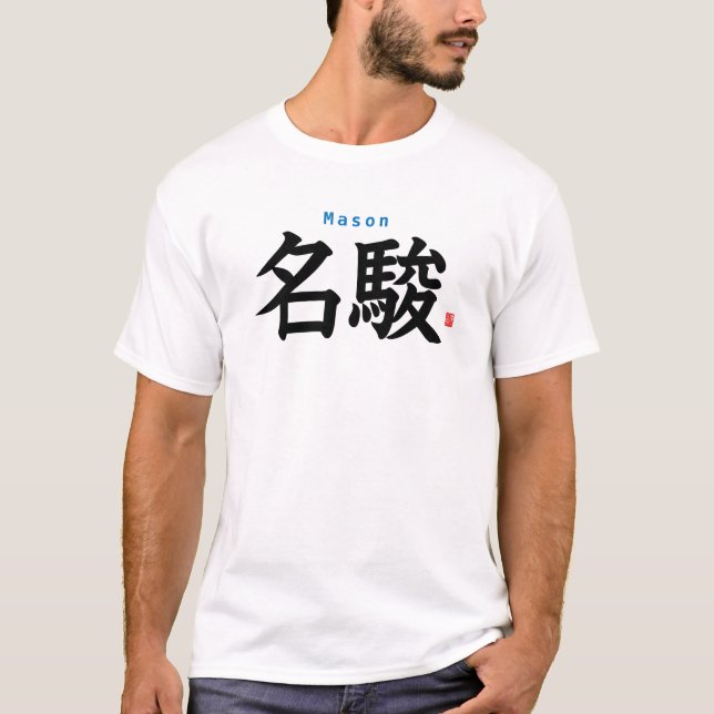 Camiseta Kanji - Mason - (Frente)