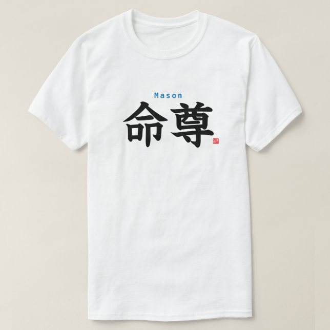 Camiseta Kanji - Mason - (Frente do Design)