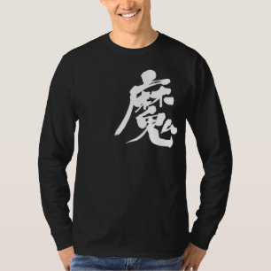 Camiseta [Kanji] Mau de manga longa