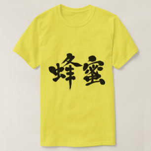 Camiseta [Kanji] mel