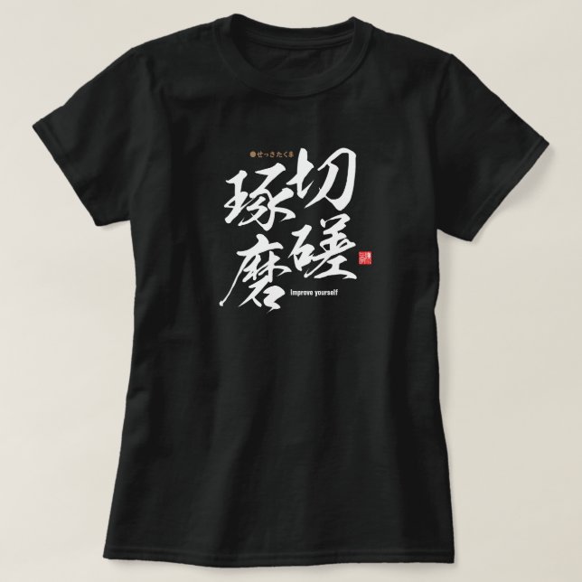 Camiseta Kanji - Melhore-se - (Frente do Design)