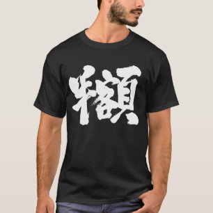 Camiseta [Kanji] metade do valor