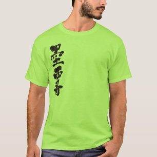 Camiseta [Kanji] México