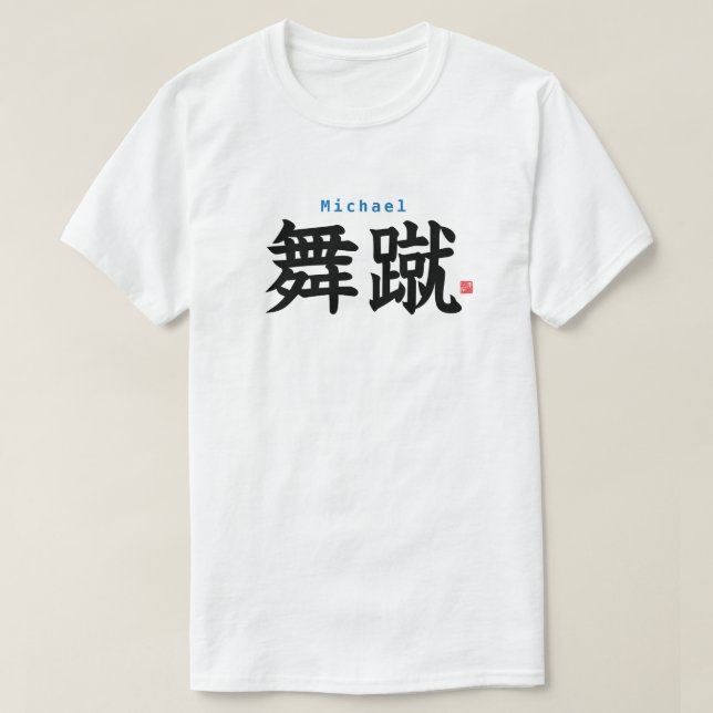 Camiseta Kanji - Michael - (Frente do Design)