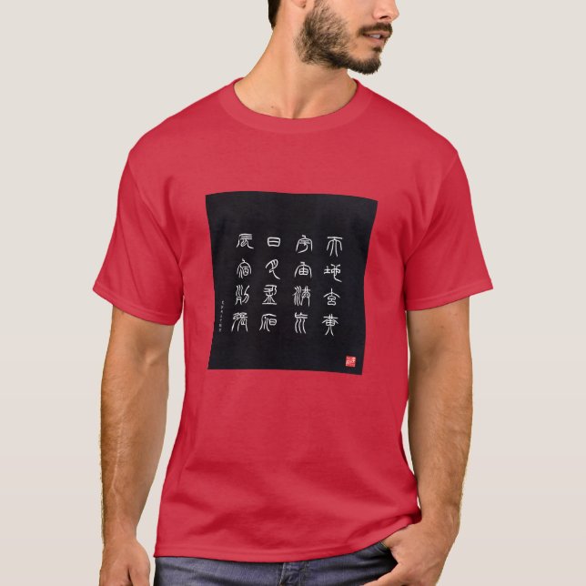 Camiseta kanji - Mil caracteres clássicos - (Frente)