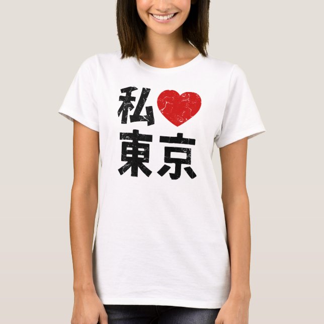 Camiseta Kanji mim coração Tokyo (Frente)