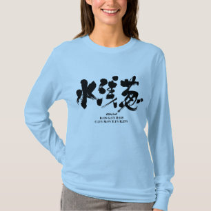 Camiseta [Kanji] Mizuasagi colorido mangas longas