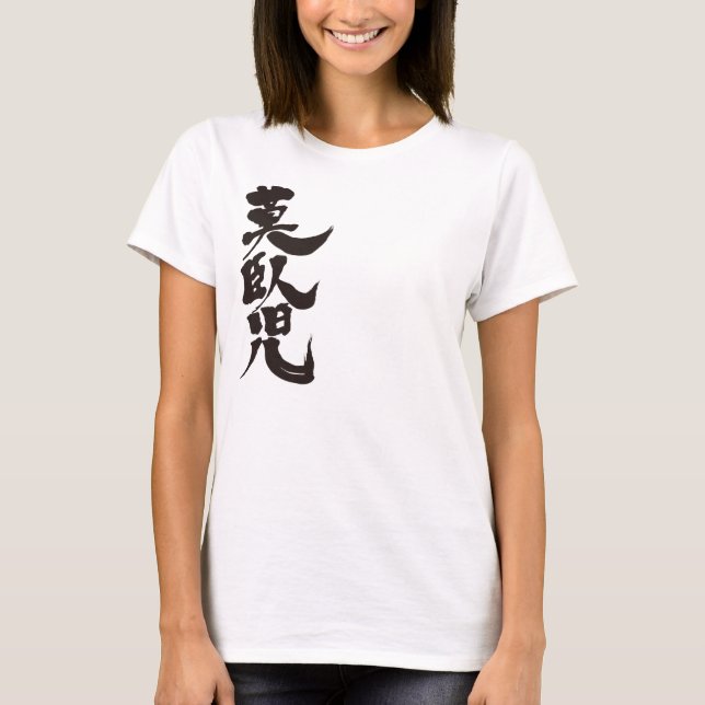 Camiseta [Kanji] Mongólia (Frente)