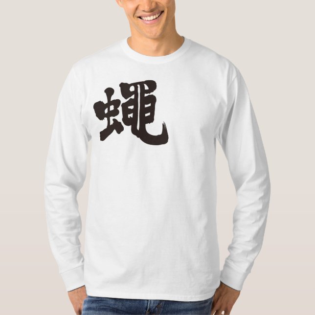 Camiseta [Kanji] moscas longas (Frente)