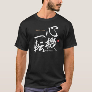 Camiseta Kanji - mude de ideia -