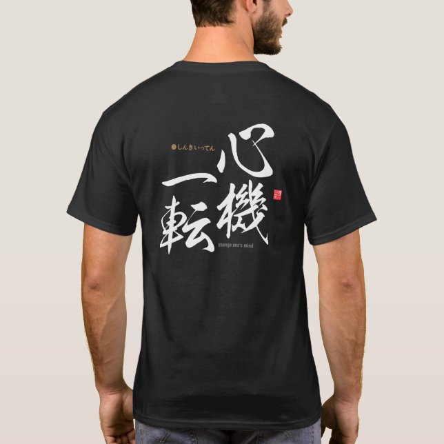 Camiseta Kanji - mude de ideia - (Verso)