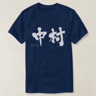 Camiseta [Kanji] Nakamura