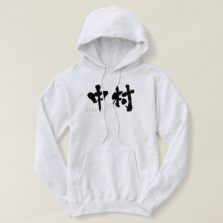 Camiseta [Kanji] Nakamura