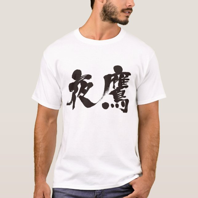Camiseta [Kanji] Night Hawk (Frente)