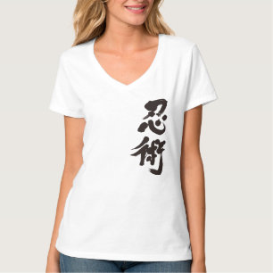 Camiseta [Kanji] Ninjutsu por vertical