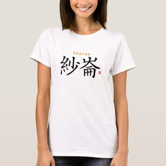 Camiseta Kanji [nome] Sharon (Frente)