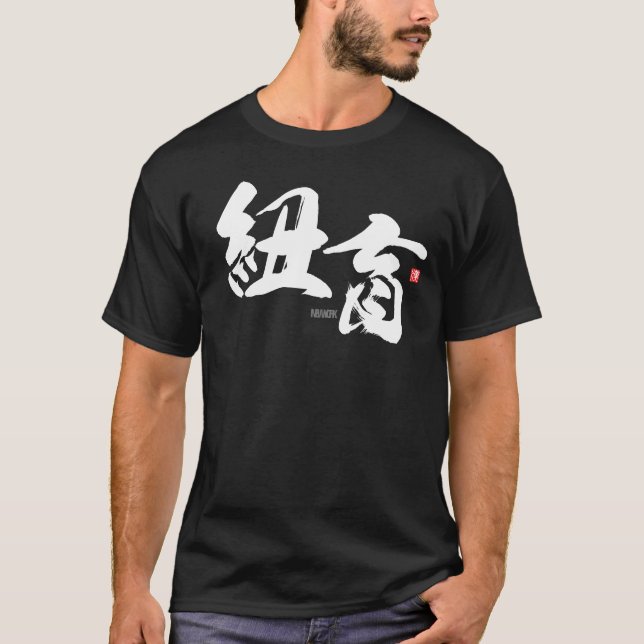 Camiseta Kanji - Nova Iorque - (Frente)