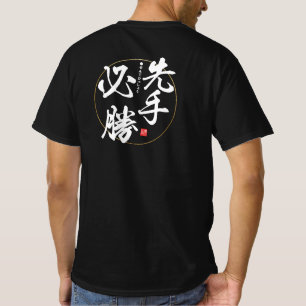 Camiseta Kanji - o pássaro primitivo recebe o verme - T-Sh