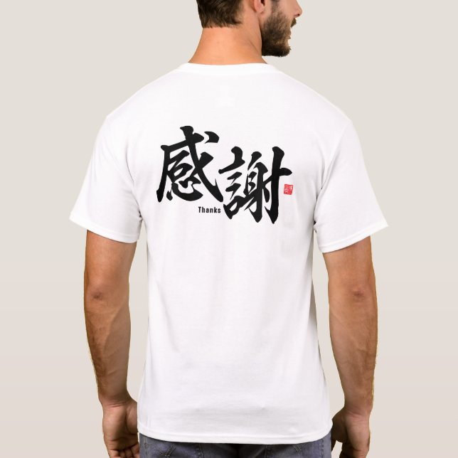 Camiseta Kanji - Obrigados - (Verso)