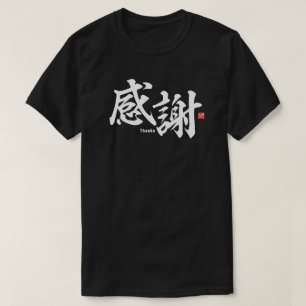 Camiseta Kanji - Obrigados -