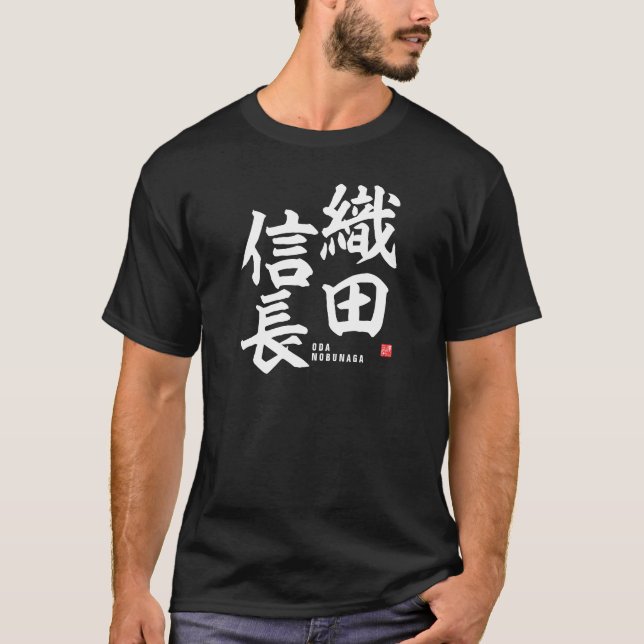 Camiseta Kanji - Oda nobunaga - (Frente)