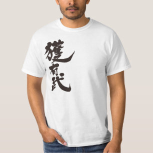 Camiseta [Kanji] Olá! Abe (texto negro)