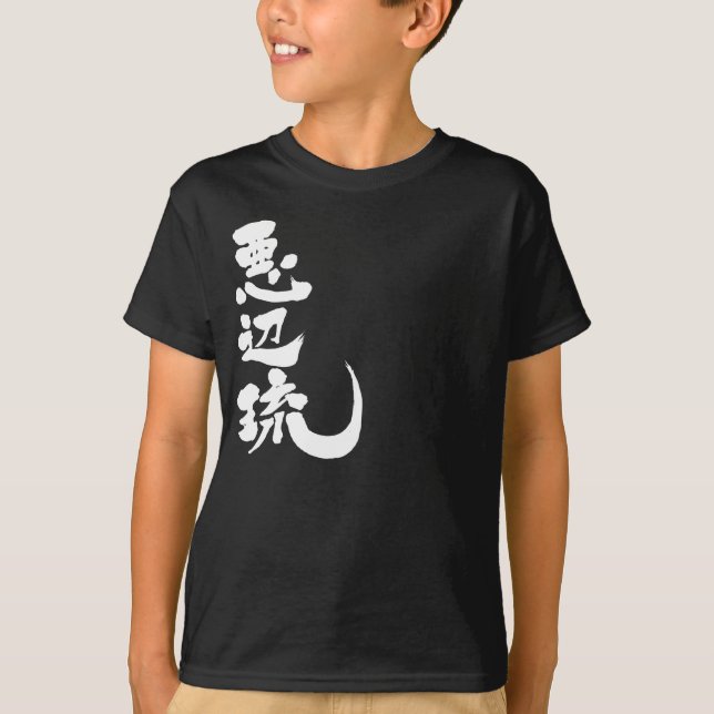 Camiseta [Kanji] Olá! Abel (Frente)