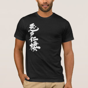 Camiseta [Kanji] Olá! Adonis