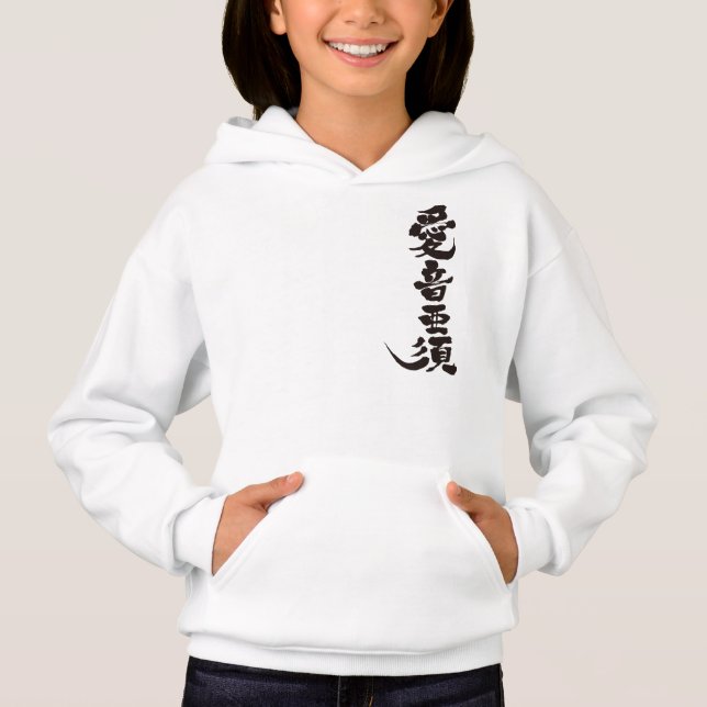 Camiseta [Kanji] Olá! Aeneas (Frente)