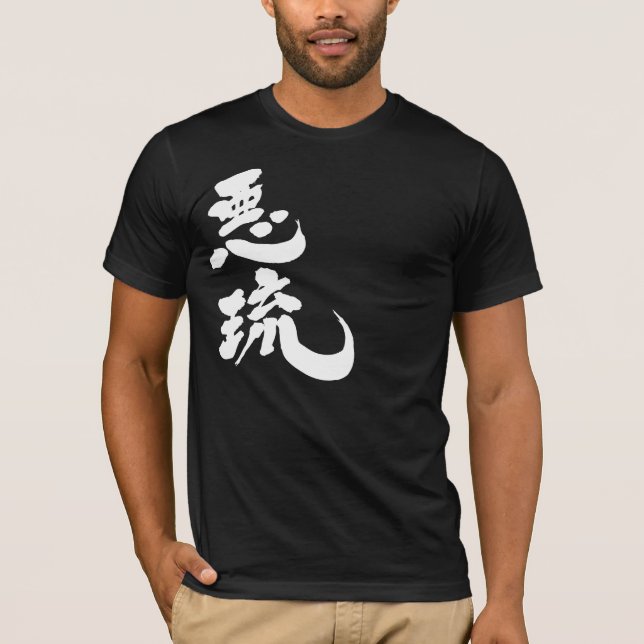 Camiseta [Kanji] Olá! Al (Frente)