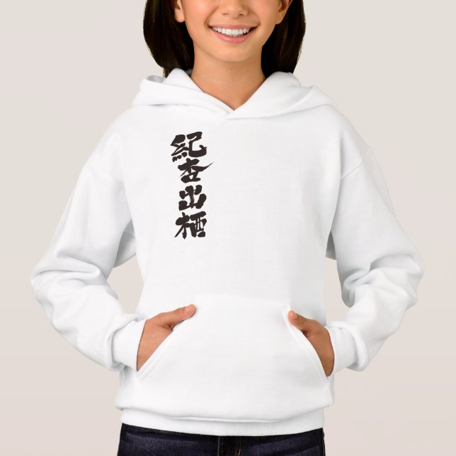 Camiseta [Kanji] Olá! Candace (Frente)