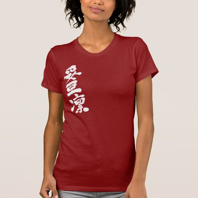 Camiseta [Kanji] Olá! Darlene. (Frente)