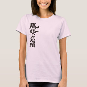 Camiseta [Kanji] Olá! Florença