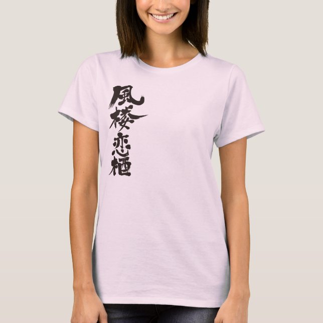 Camiseta [Kanji] Olá! Florença (Frente)