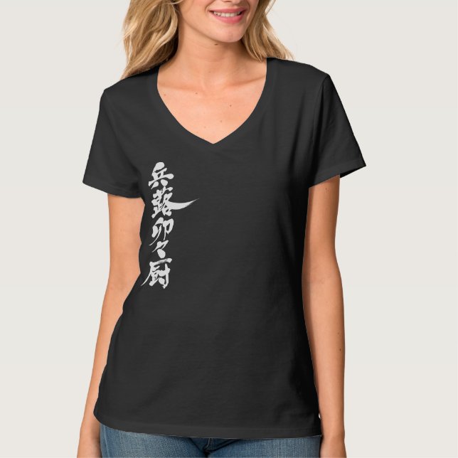 Camiseta [Kanji] Olá! Heloise v-neck (Frente)
