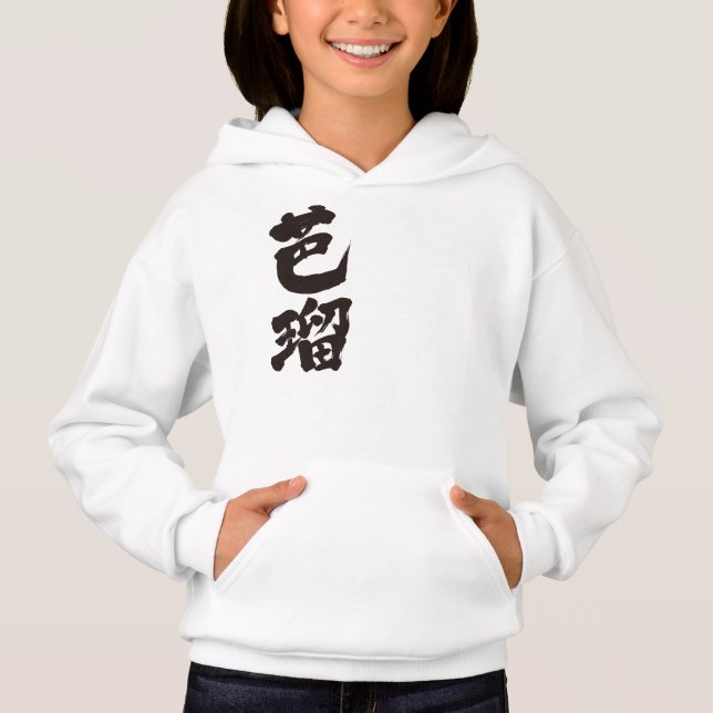 Camiseta [Kanji]Olá! Val. (Frente)