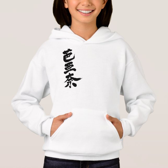 Camiseta [Kanji] Olá! Verna. (Frente)