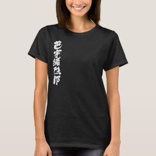Camiseta [Kanji] Olá! Violeta.