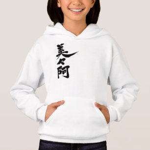 Camiseta [Kanji] Olá! Vivia.