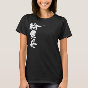 Camiseta [Kanji] Olá! Wanda.