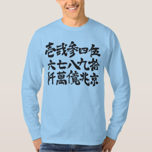 Camiseta [Kanji] Oldies Número de mangas longas