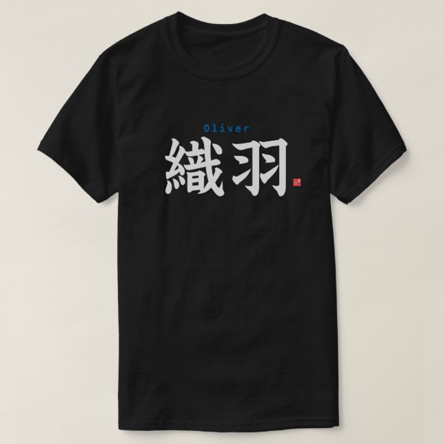 Camiseta Kanji - Oliver - (Frente do Design)
