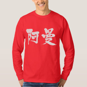 Camiseta [Kanji] Oman