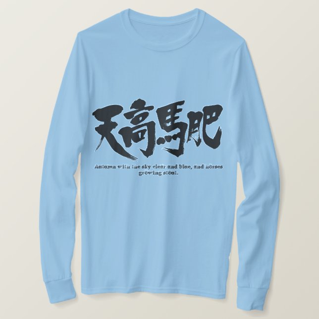 Camiseta [Kanji] Outono com o céu limpo e azul, LS (Frente do Design)